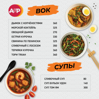 Магазин СУШИАП